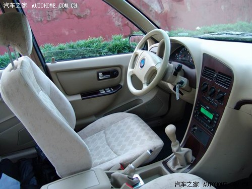 汽車之家
