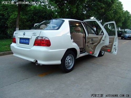 汽車之家