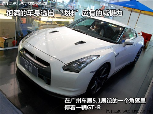 ܇֮ Mծa(chn) ծa(chn)GT-R PROTO