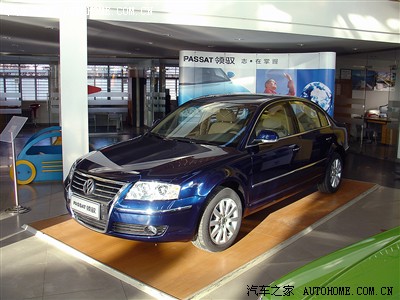 汽车之家 上海大众 PASSAT领驭 05款 2.8 豪华型