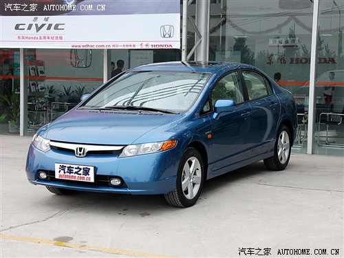 ֮ <A href=../../auto/dongfeng_Honda/ TARGET=_blank><u><font color=#0000FF>籾</font></u></a>[<A href=../../auto/dongfeng_Honda/price.html TARGET=_blank><u><font color=#0000FF></font></u></a> <A href=../../auto/dongfeng_Honda/pic.html TARGET=_blank><u><font color=#0000FF>ͼƬ</font></u></a> <A href=../../auto/dongfeng_Honda/4S.html TARGET=_blank><u><font color=#0000FF>4S</font></u></a> <A href=../../auto/dongfeng_Honda/news.html TARGET=_blank><u><font color=#0000FF></font></u></a>]  ˼ 1.8at exi