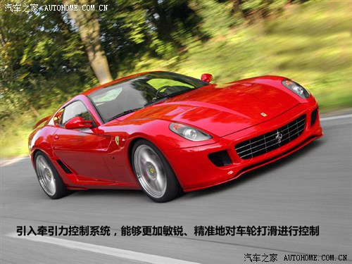 ֮  599 2006 599 GTB Fiorano 6.0