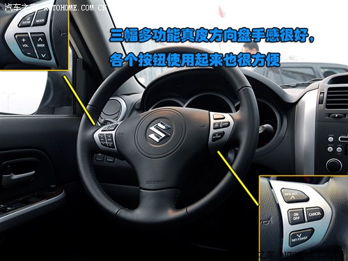 汽車之家