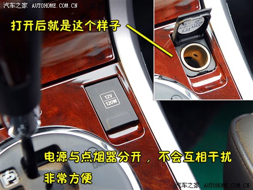 汽車之家