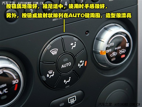 汽車(chē)之家