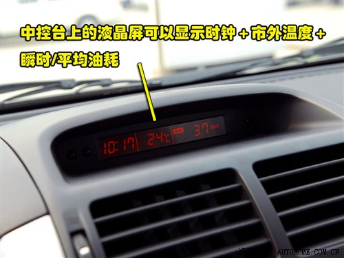 汽車(chē)之家