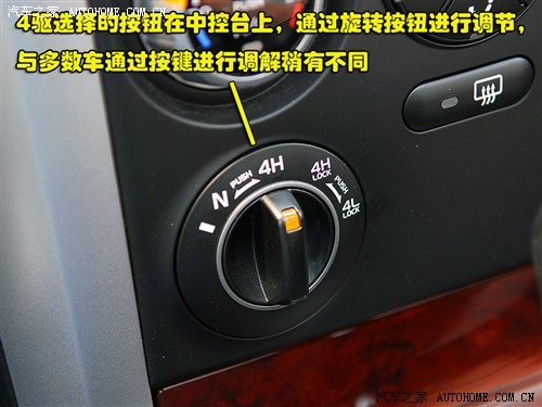 汽車(chē)之家