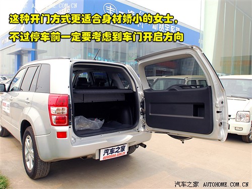 汽車之家