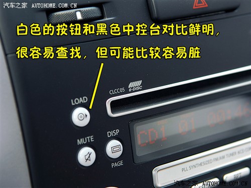 汽車(chē)之家