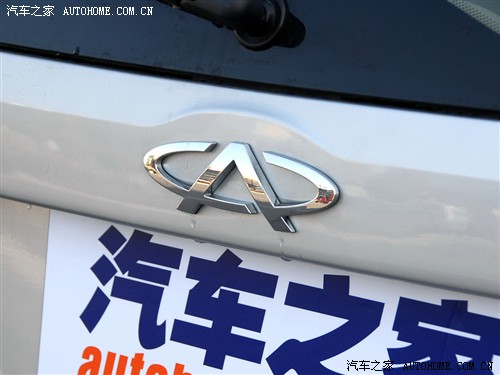 汽车之家 奇瑞汽车 东方之子Cross 2.0 7座舒适型