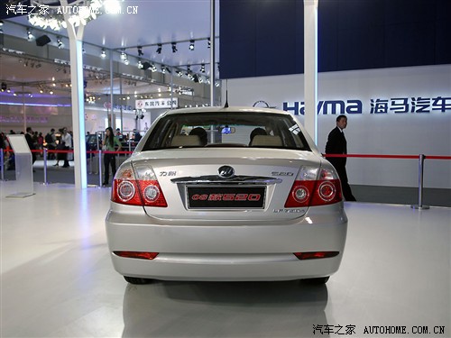 汽车之家 重庆力帆 力帆520 1.3 豪华型