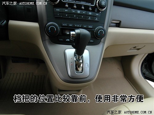 ܇֮ |L(fng) CR-V 2.4(q)AԄӓ
