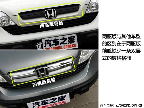 ܇֮ |L(fng) CR-V 2.4 Ԅ(dng)A