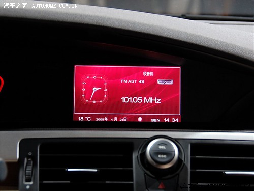 汽车之家 上汽汽车 荣威550 550S1.8T品锐版