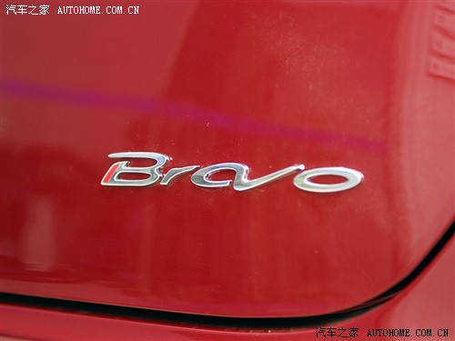 ܇֮ Ɓ Bravo 