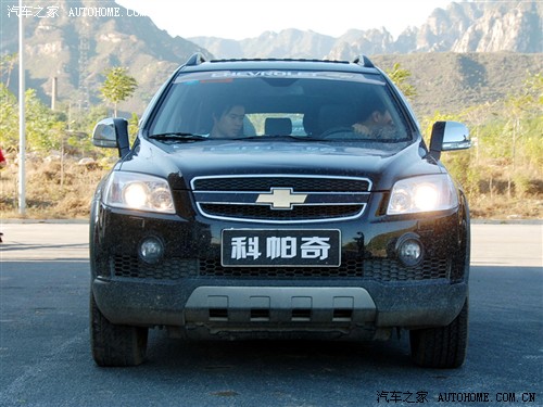 汽车之家 进口雪佛兰 科帕奇 3.2