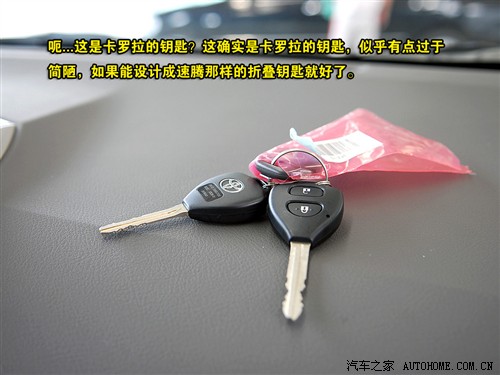 汽车之家