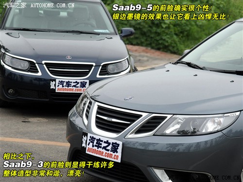 ܇֮ _ Saab 9-3 Aero 2.8TS