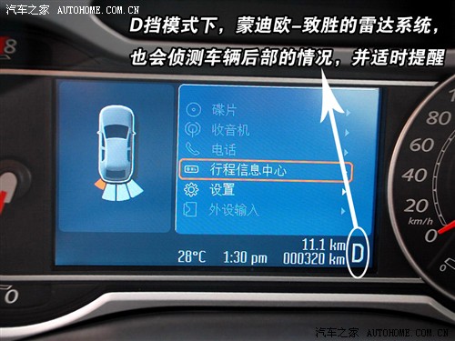 汽车之家