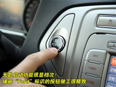 汽车之家 长安福特 蒙迪欧-致胜 2007款 2.3 豪华运动型