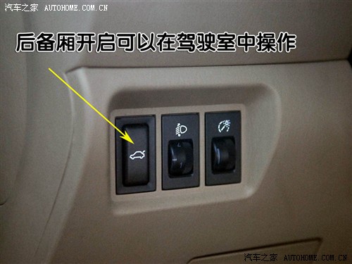 汽车之家