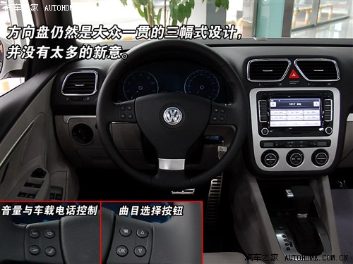 ܇֮  EOS 2.0TFSI DSG