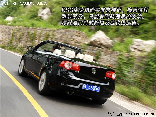 ܇֮  EOS 2.0TFSI DSG