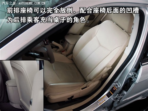 汽车之家