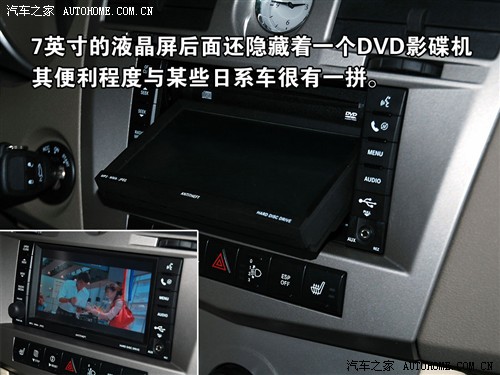 汽车之家