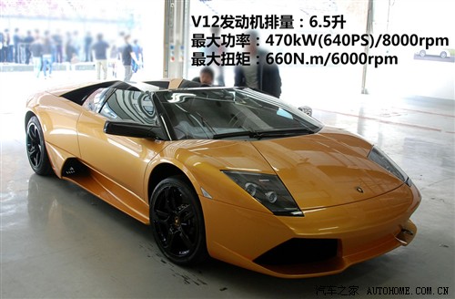 ܇֮ m Murcielago 07 LP 640