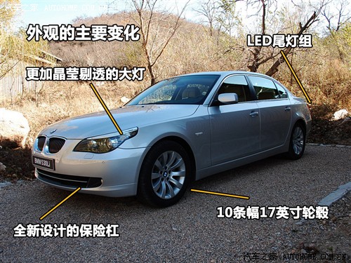 汽车之家