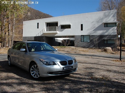 汽车之家 华晨宝马 宝马5系 530Li领先型