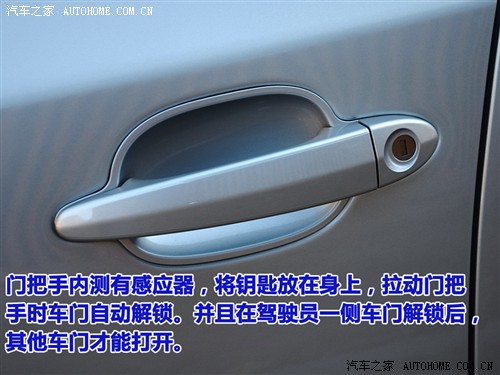 汽车之家