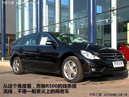 汽车之家 进口奔驰 奔驰R级 R 500 L 4MATIC