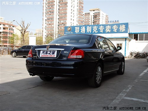 汽车之家 上汽汽车 荣威750 750S 1.8T迅雅版