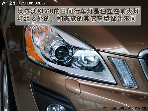 汽车之家 进口沃尔沃 沃尔沃xc60 08款 基本型