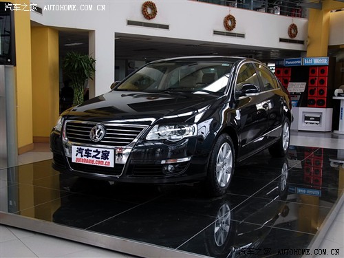 汽车之家 一汽-大众 迈腾 2.0 TSI自动豪华型