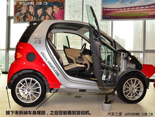 汽车之家 smart smart fortwo 09款 1.0 MHD 硬顶 标准版