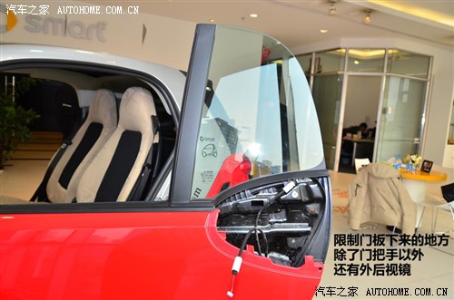 汽车之家 smart smart fortwo 09款 1.0 MHD 硬顶 标准版