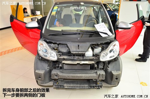 汽车之家 smart smart fortwo 09款 1.0 MHD 硬顶 标准版