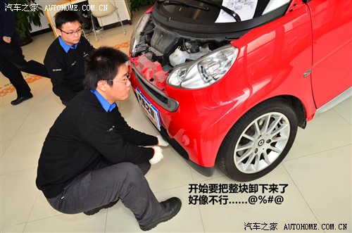 汽车之家 smart smart fortwo 09款 1.0 MHD 硬顶 标准版