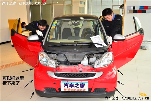 汽车之家 smart smart fortwo 09款 1.0 MHD 硬顶 标准版