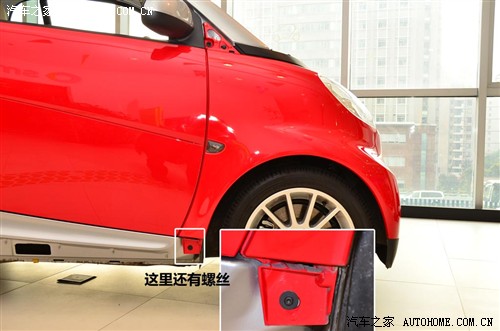 汽车之家 smart smart fortwo 09款 1.0 MHD 硬顶 标准版