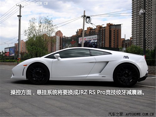 ܇֮ m Gallardo 2008 5.2 LP560-4