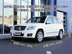 ܇֮ Y(M) YGLK 2008 GLK 300 4MATIC A