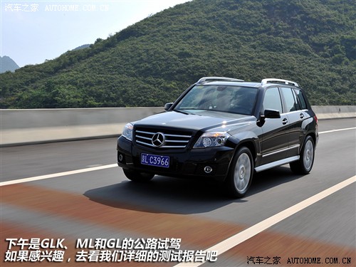 ܇֮ M(jn)ڱY YGLK(j) 08 GLK 300 4MATIC