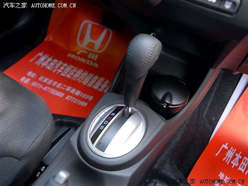 汽车之家 广州本田 飞度 新1.5 AT炫酷运动版