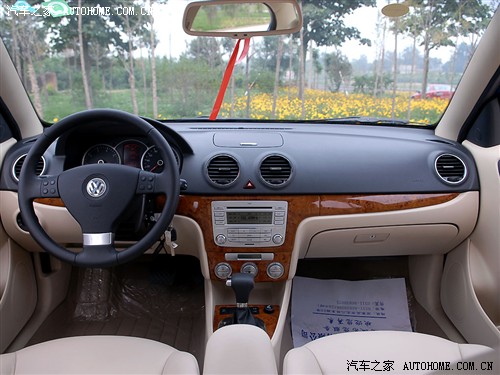 汽车之家 上海大众 朗逸 1.6自动品轩版