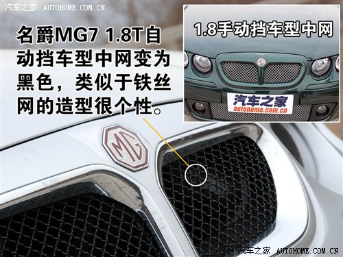 ܇֮ ϾMG MG7 1.8T AT A