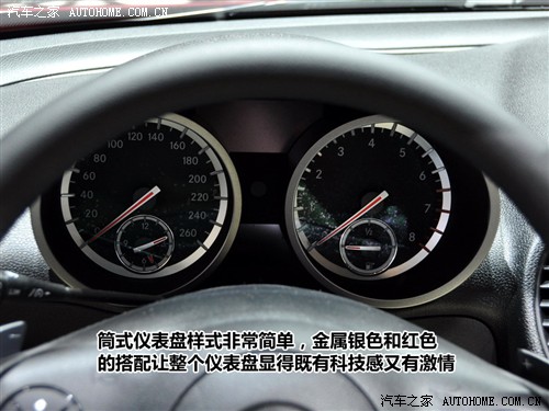 汽车之家 进口奔驰 奔驰slk 新一代slk 200k